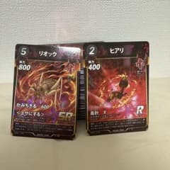 早い者勝ち！】【大特価！】虫神器引退品（デッキあり、LRあり