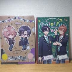 カラフルピーチ クリアファイル 2枚セットのサムネイル