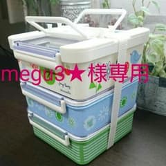 アフタヌーンティー  お弁当箱  ランチボックス  三段のサムネイル