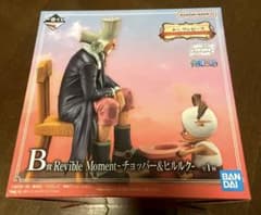 B상 Revible Moment-초퍼 & 힐룩-