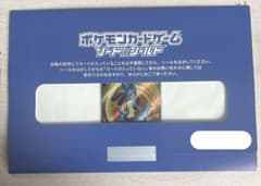 ルカリオV シールド戦　未開封 ルカリオV シールド戦 未開封 - メルカリ