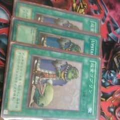 成金ゴブリンのサムネイル