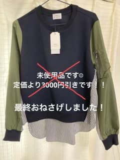 エディットバイイエッカヴェッカ　MA 1風スウェットのサムネイル