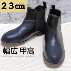 【人気】秋冬 サイドゴアブーツ 23cm ブーツ ショートブーツ ローヒール 靴