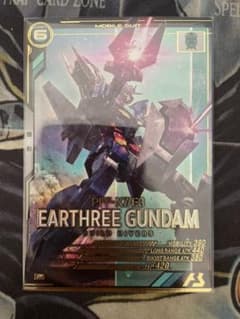 アーセナルベース アースリィガンダムのサムネイル