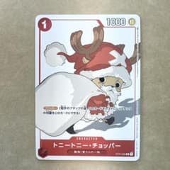 ワンピース サンタ チョッパー プロモ マッチングバトル 花札 ST01-006
