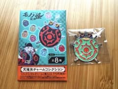 劇場版モノノ怪 蛇神 天道虫チャームコレクション 艮のサムネイル