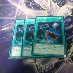 無の煉獄のサムネイル