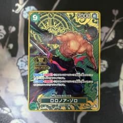 ロロノア・ゾロ：2nd ANNIVERSARY SET SEC OP06-118 - メルカリ