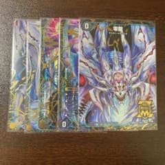 滅亡の起源零無　零龍　ゼーロンのサムネイル