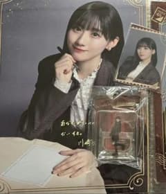 乃木坂46 のぎBOX NOGI's LETTER For You 川崎桜 - メルカリ