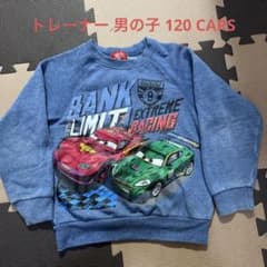 男の子 トレーナー 120 CARSのサムネイル