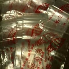 WappaAi様専用 台湾製【冷凍袋】30枚入りのサムネイル