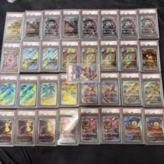 psa9以下】ポケモンカード ar アートレア 33枚まとめ売り - メルカリ