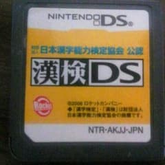 ☆*.+゜DSソフト☆*.+゜✧✧本日お支払い可能な方✧✧のサムネイル