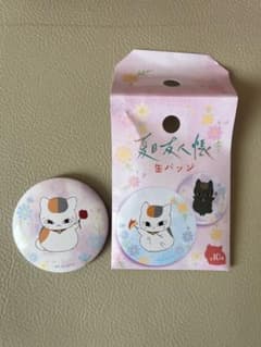 夏目友人帳ニャンコ先生缶バッチのサムネイル