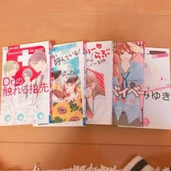 【漫画】セットのサムネイル