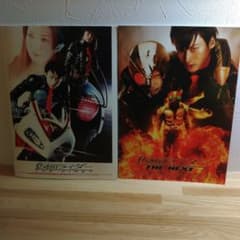 映画 仮面ライダー THE FIRST & THE NEXT パンフレットセット - メルカリ