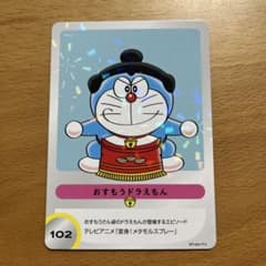 おすもうドラえもん　カードのサムネイル