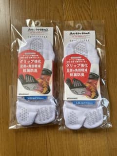 Activitalフットサポーター(26.0〜29.0cm)
ホワイト 2足のサムネイル