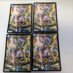 ミラクルステラ 4枚セットのサムネイル