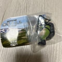 カエルの森工房 無事カエル ストラップ ブラックのサムネイル