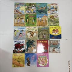 絵本セット わんぱくだんシリーズ おはなしチャイルドリクエスト