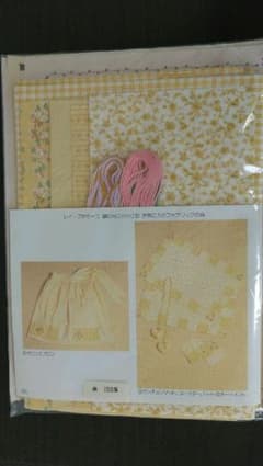 フェリシモ手作りキット サロンエプロンのサムネイル