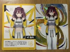 にじフェス2026 コレカ イロハ セットのサムネイル