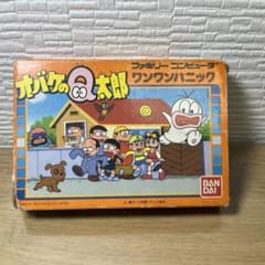 オバケのQ太郎 ワンワンパニック ファミコンソフトのサムネイル