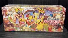 ポケモンカードゲーム スペシャルBOX ポケモンセンタートウホクのサムネイル