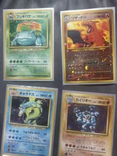 ポケモンカード旧裏4枚セットのサムネイル
