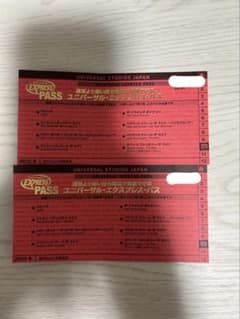 USJ ユニバーサルエクスプレスパス 2枚セット（ハリドリバックドロップ使用可）のサムネイル