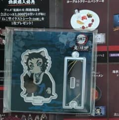 Demon Slayer: Kimetsu no Yaiba Demon's Dwelling Town Acrylic Stand Katake