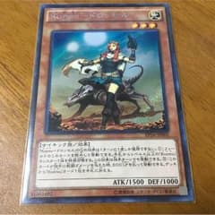 kozmo-ドロッセル  シクのサムネイル