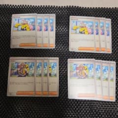 ポケモンカード ナンジャモ ペパー まとめ売りのサムネイル