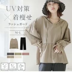 tu-hacci ツーハッチ ラッシュガード　2点セットのサムネイル