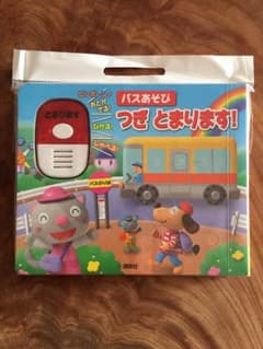 音絵本のサムネイル