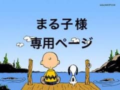 GAPボディオール セットのサムネイル