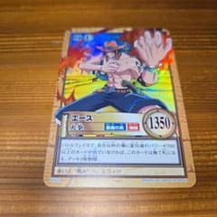 ワンピース　カードダス　ハイパーバトル　エース 初期☆ ワンピース カードダス ハイパーバトル エース 豪炎の大海賊 1