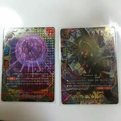 百鬼 ヤミゲドウのサムネイル