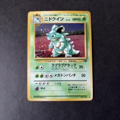 ニドクイン ☆ 第2弾拡張パック ポケモンジャングル - メルカリ
