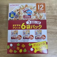 ケロッピー様　WAKODO 離乳食 130g×6袋 12ヶ月からのサムネイル