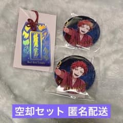 ヒプマイ ヒプノシスマイク オンラインくじ 波羅夷空却セットのサムネイル