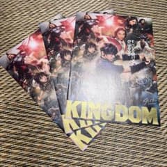 キングダム 映画フライヤー 3枚セットのサムネイル