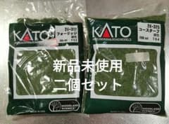 KATO　カトー　フォーリッジ 緑色と コース・ターフ緑色 
290mlのサムネイル