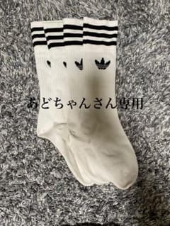 オリジナルス ソリッドクルーソックス/靴下のサムネイル