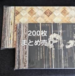デザインペーパー200枚まとめ売り◇白黒茶系◇断捨離セット - メルカリ