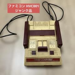 ジャンク品 任天堂 ファミリーコンピュータ 本体 HVC-001 2 ファミコン