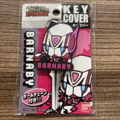 BARNABY キーカバー ボールチェーン付き